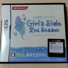 Girl's Side 2nd Season (ニンテンドーDS)