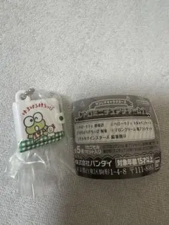 サンリオキャラクターズ　ガチャ　 レトロミニチュアチャーム2 けろっぴ 財布