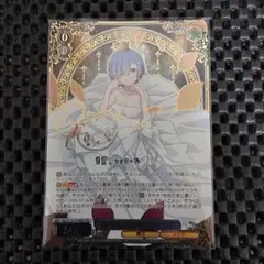 2026年最新】ヴァイス レム spの人気アイテム - メルカリ