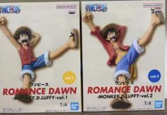 ワンピース ROMANCE DAWN ルフィ　フィギュア 2体セット