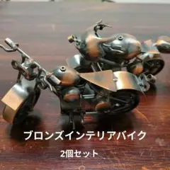 アメリカン雑貨 アンティーク雑貨