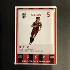 フリストストイチコフレイソルカードブルガリアW杯得点王バルセロナ