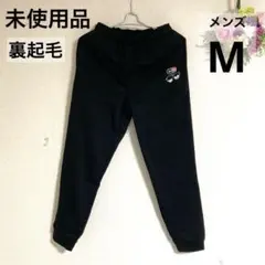 【新品】名探偵コナン 工藤新一 スウェットパンツ M 裏起毛 男女兼用