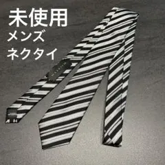 未使用 メンズ ストライプデザイン ネクタイ ブラック シルバー ビジネス