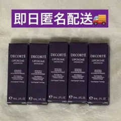 コスメデコルテ　リポソーム　リペアセラム　6mL ５箱セット　美容液