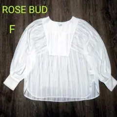 S*3様 ROSE BUD ホワイト シアーシャツ 長袖ブラウス F 透け感のサムネイル
