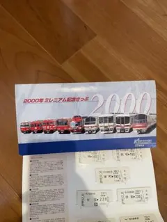 Item thumbnail for item 4659f982-8cee-4f78-972e-46a6fee22874