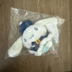 ハッピーくじ　ぬいぐるみチャーム　シナモロール