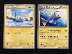 チョンチー ランターン C BW8 ラセンフォース 017/051のサムネイル