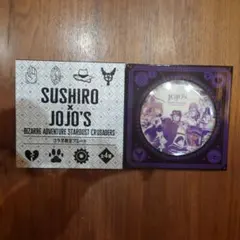 スシロー×ジョジョコラボ限定プレート