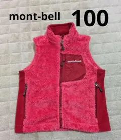 mont-bell クリマエア　フリースベスト 100 赤