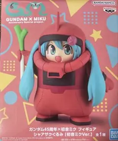 ガンダム45周年×初音ミク　フィギュア