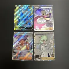 サポート SAR ・SR まとめ売り - メルカリ