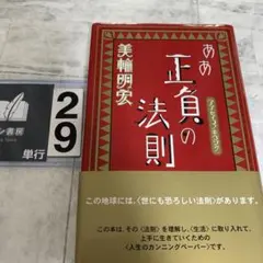 Nishi プロフ必読。様 リクエスト 2点 まとめ商品