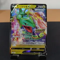 レックウザV：ドラゴンポケモンVゲットチャレンジ PROMO S-Pプロモカー…