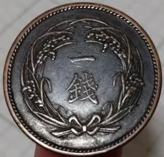 u*b様 （101）大正時代のお金 一銭硬貨のサムネイル