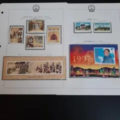 2026年最新】中国切手 1998の人気アイテム - メルカリ