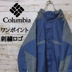 【コロンビア】ナイロンマウンテンパーカージャケット裏フリースワンポイント刺繍ロゴ
