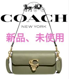 新品、未使用❤️COACH❤️ ストゥディオ バッグ 20のサムネイル