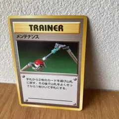 ポケモンカード タマムシシティジム 旧裏面 - メルカリ