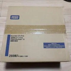 名探偵コナンTCG 追憶の盟友 Case-Boost 288個入1カートン未開封