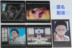 鬼滅の刃 DINING 無限城編 第四期 クリアカード&ブロマイドセット☆狛治