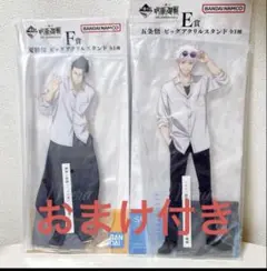 一番くじ呪術廻戦　ビッグアクリルスタンド　五条悟&夏油傑セット　缶バッジ