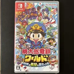 桃太郎電鉄ワールド -地球は希望でまわってる!-