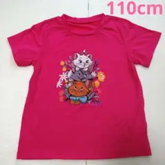 新品 ディズニー マリー 半袖Tシャツ　ピンク 110cm