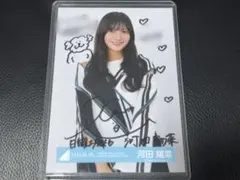 23:59まで　日向坂46 生写真　OVERTHERAINBOW　直筆　河田陽菜 日向坂46 河田陽菜 生写真 OVER THE RAINBOW - メルカリ