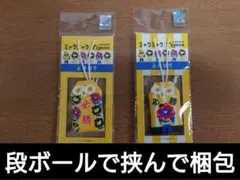 関西万博2025ミャクミャク×阪神タイガースコラボお守り２個セット（根付）