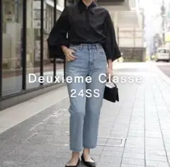 【美品】Deuxieme Classe スリム クロップドデニム　34のサムネイル