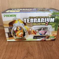 ピクミン テラリウムコレクション2 ⑥ダンドリバトル
