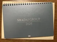 【新品】社台グループ カレンダー