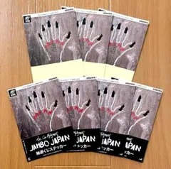 ザ・クロマニヨンズ JAMBO JAPAN ステッカー 7枚セット