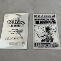 ヒロアカ展 特典