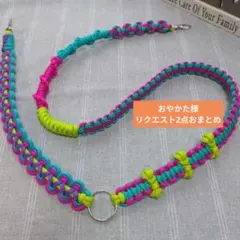 おやかた様 リクエスト 2点 まとめ商品