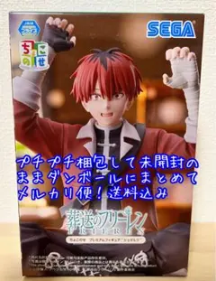 葬送のフリーレン ちょこのせ シュタルク