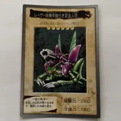 2026年最新】レーザー砲機甲鎧付き昆虫人間の人気アイテム - メルカリ