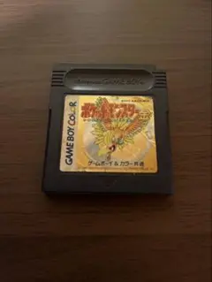 ポケットモンスター金