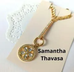Samantha Thavasa サマンサタバサ ゴールド 花モチーフ チャーム