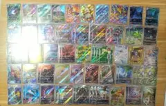 高額AR/CHRまとめ売り 300枚