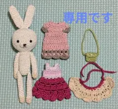 こちらは専用ページです。