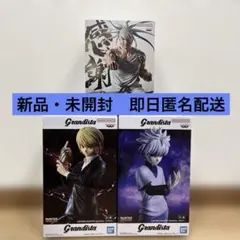 [即購入OK] HUNTER×HUNTER プライズフィギュア3点まとめ売り