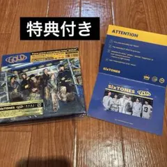 SixTONES GOLD 初回盤A アルバム　ゴールドカード