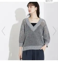 カリテ✨ラメローゲージVネック メッシュニットのサムネイル