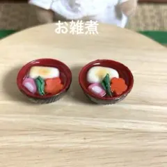 Item thumbnail for item bcaabce1-8aa7-47fd-99c4-9588c78aeb34