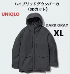 美品【UNIQLO】 ハイブリッドダウンパーカ（3Dカット）XL