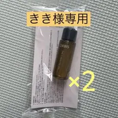 オルビス　ザ　クレンジングオイル 12ml