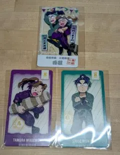 忍たま乱太郎 チケコレ 潮江文次郎 田村三木ヱ門